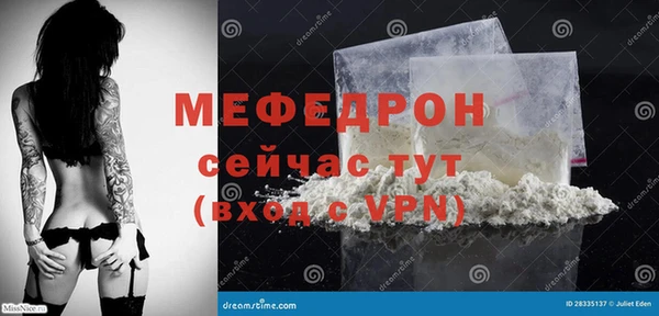 mdpv Волоколамск