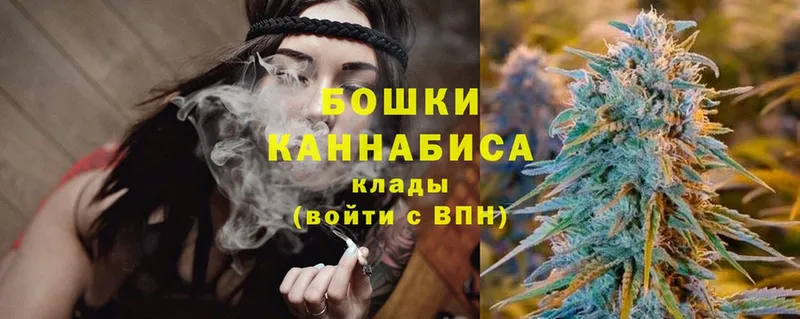 дарнет шоп  Рассказово  Бошки Шишки OG Kush 